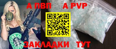 мяу мяу кристалл Наро-Фоминск