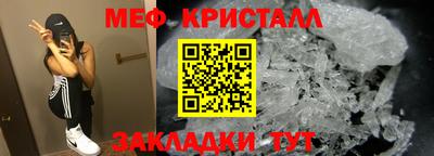 соль ск Нальчик