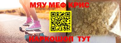 соль ск Нальчик