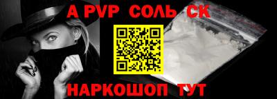 мяу мяу кристалл Наро-Фоминск