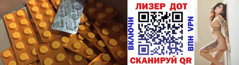 ЛСД экстази кислота Энгельс
