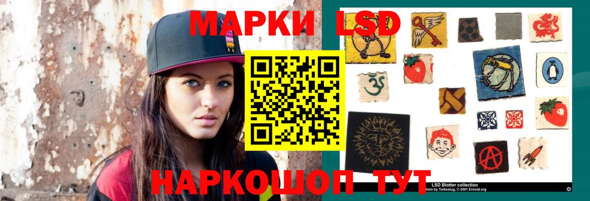 Лсд 25 экстази ecstasy  omg зеркало  Вход с VPN  Энгельс  ЛСД экстази ecstasy 