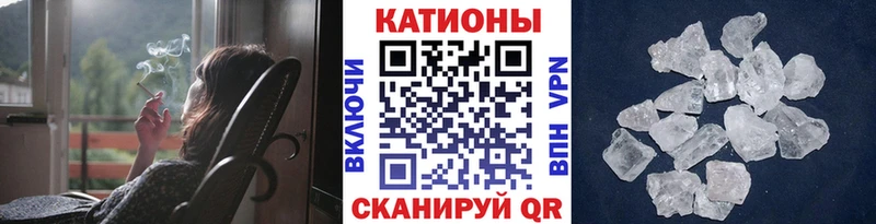 МЯУ-МЯУ 4 MMC  купить наркоту  Энгельс 