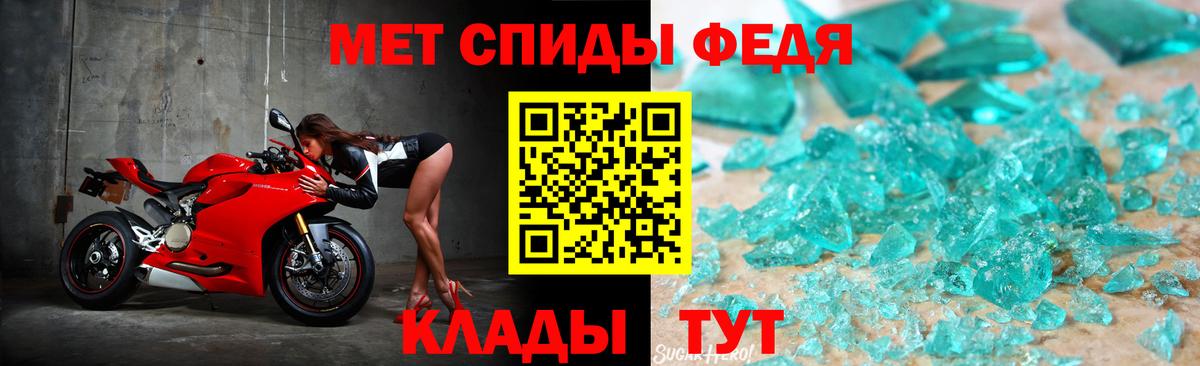 МЕТАМФЕТАМИН винт  Вход с VPN  МЕТАМФЕТАМИН винт  МЕТАМФЕТАМИН  Энгельс 