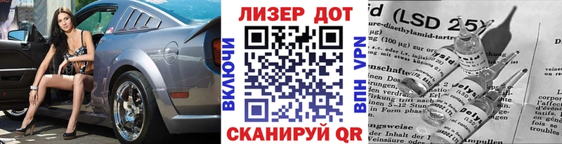 Марки N-bome 1,8мг  Энгельс 