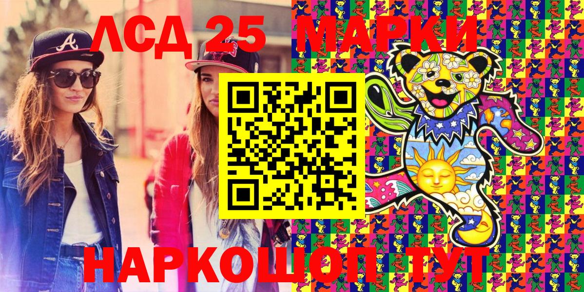 Наркотические марки 1500мкг  Наркотические марки 1500мкг  Вход с VPN  Энгельс 
