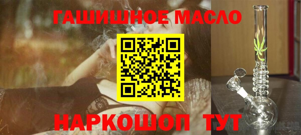 Энгельс  Дистиллят ТГК вейп с тгк  закладки  Дистиллят ТГК Wax  Вход с VPN 